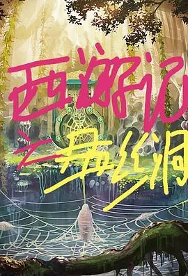 宁静的热情